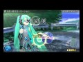 [PSP]初音ミク Project DIVA: その一秒スローモーション HARD PERFECT