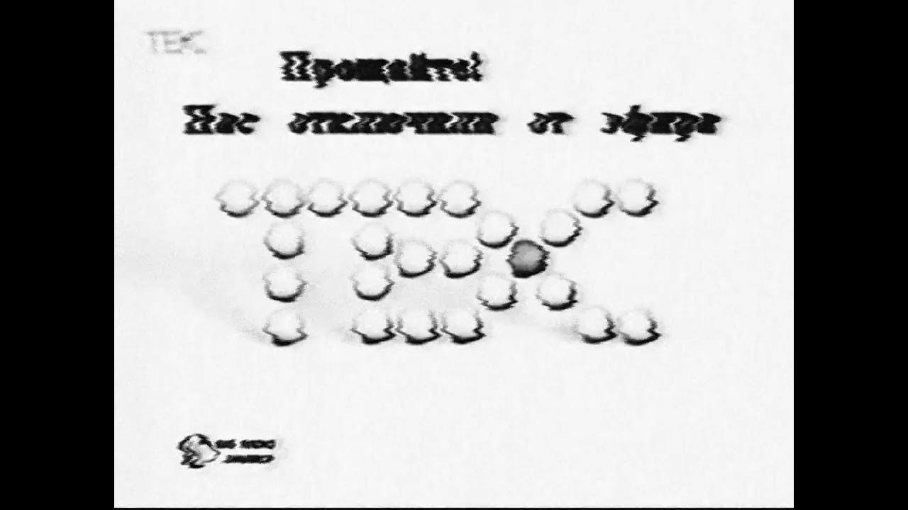 Логотип твс 2002-2003. Включи твс. Твс логотип 2003. 2003. Твс логотип 2002.