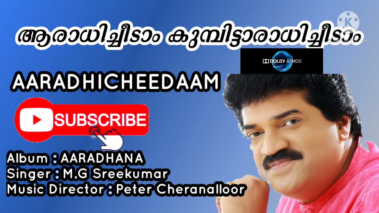 Aaradhicheedam kumbittaradhicheedam  Mg Sreekumar Christian Devotional song