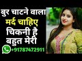 एक दोस्त चाहिए || best profile for indian marriage || Full Time Job || 50000 Month dungi