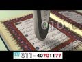 اعلان المصحف المعلم بالقلم الناطق 5 دقائق 