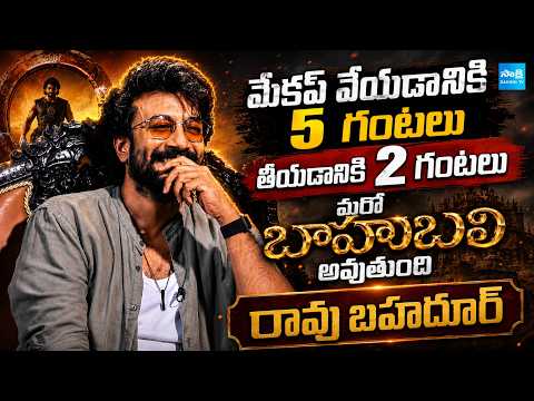 Actor Satyadev Exclusive Interview | Rao Bahadur | Sakshi TV - SAKSHITV