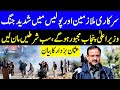 Breaking News | Police Fire Tear Gas At Government Employees | 10 February 2021 | Dunya News | HA1K