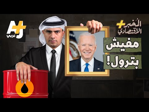 فيديو: هل تم حظر التكسير الهيدروليكي في المملكة المتحدة؟