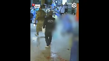 مشاهد من مستشفى السويداء تظهر قيام مسلحين بزي الأمن السوري يإعدام شخص يرتدي ملابس الطواقم الطبية 