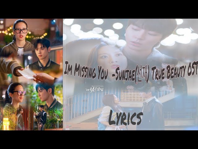 Sunjae (선재) – I’m Missing You [True Beauty OST Part 4] class=