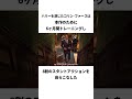 映画『キングスマン』のトリビア