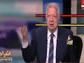 رد مرتضى منصور علي ابراهيم عيسى