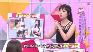 當年的甜心教主王心凌　制服+馬尾  女人我最大 20151013