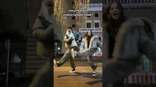 МИЛАНА НЕКРАСОВА И ЖЕНЯ ЛИЗОГУБ #tiktok #shorts  #милананекрасова #женялизогуб