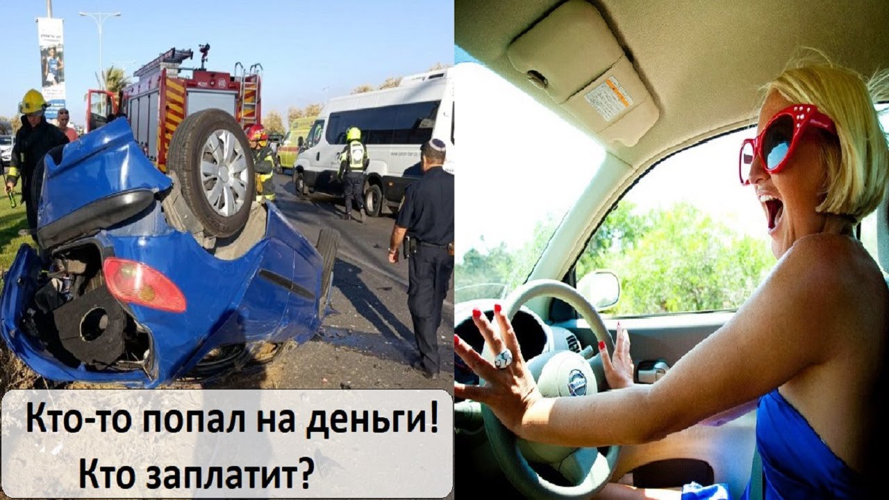 Страховка от града машины