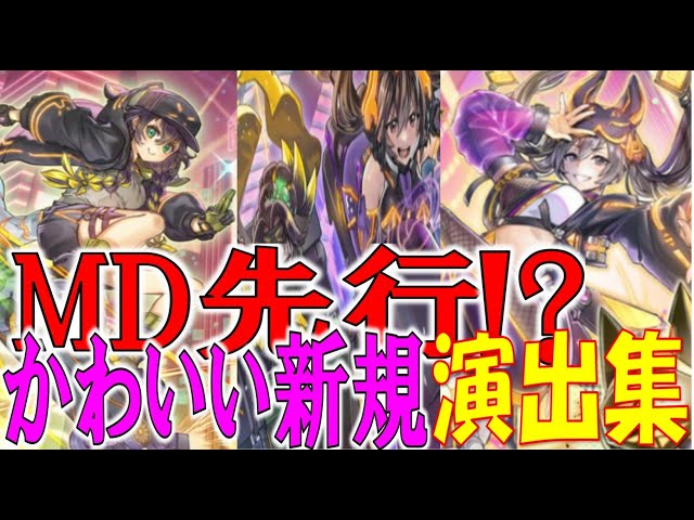 Ｗ：Ｐファンシーボール プリシク　リトルナイト　マスカレーナ IPマスカレーナとSPリトルナイトと急に登場したW：Pファンシーボール