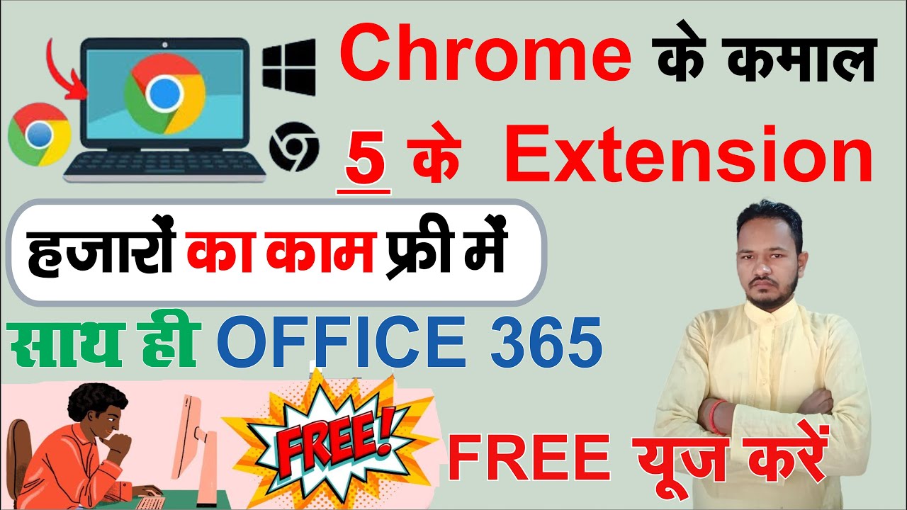 5 Super Chrome Extensions You Should Use Right Now! | 5 Best Google ...