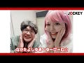 ラブもっこり会議 #169