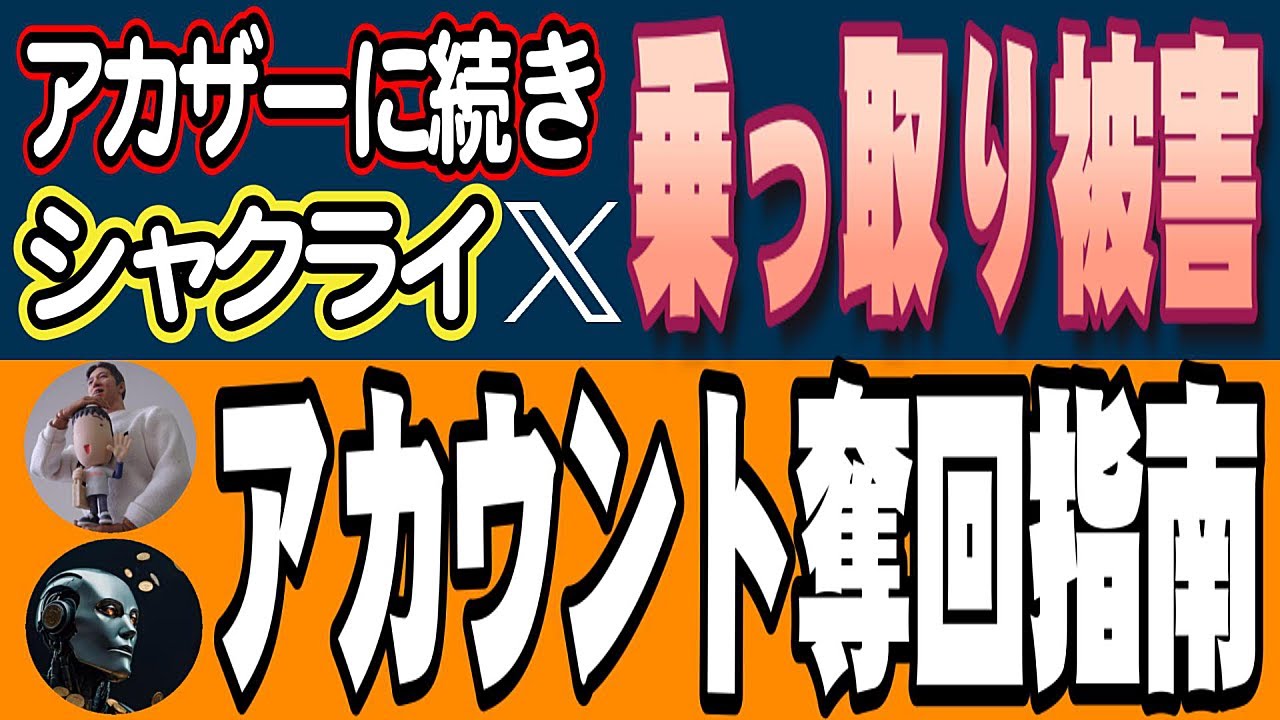 続 HOME SHOW 第206回 『続カオスだもんね！ PLUS』15号発売配信