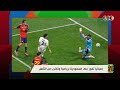 ليلة لاتنسى.. أول  فوز مصري في كأس العالم يضع الفراعنة على القمة.. آخر أخبار" المونديال"