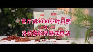 Hawthorn Dried Fruit: Additive-Free, Vitamin-Rich Snack for Health & Gifts screenshot 4