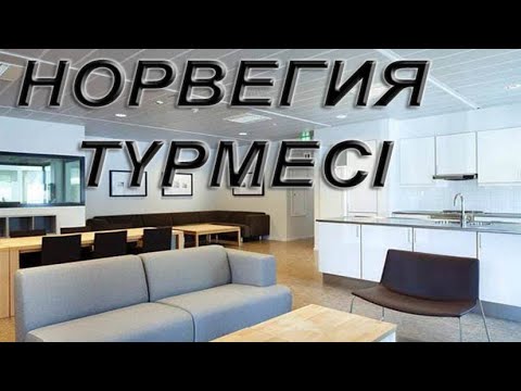 Бейне: Норвегия: ең жақсы 10 орын