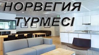 НОРВЕГИЯ ТУРАЛЫ ЕҢ КЕРЕМЕТ 27 ШЫНДЫҚ