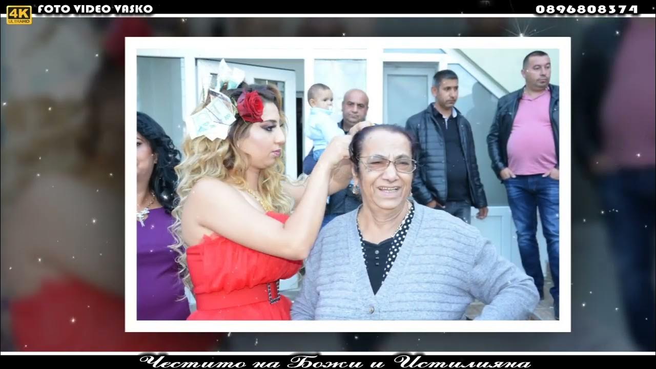 Божи и Истилияна - YouTube