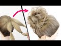 簡単！編まない！ゴムで結んで引き出すだけ！可愛いルーズなお団子ヘア！How to: Easy MESSY BUN | | Bun Hairstyle | Updo Hairstyle