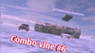 😻Combo Vine #6😻Спецвыпуск. Russian Rider Online😻