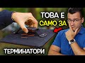 Военен ТАБЛЕТ на истински ТЕРМИНАТОРИ - Blackview Active 8 Pro Review