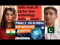 5G launch in India - Services will be rolled out in these 13 cities first in 2022 | Pakistani Reacts