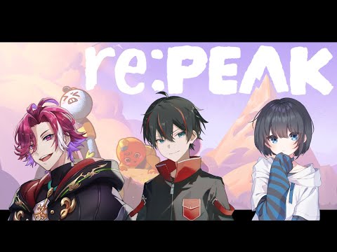 【PEAK】re：PEAKから始める山遭難生活【朱桐ノア/Vtuber】