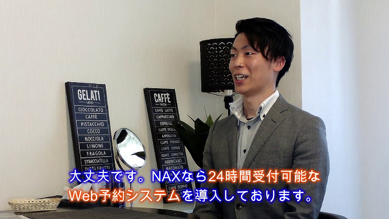 メンズvio脱毛でサロンをお探しなら当店へ 初めての方でも安心 床屋感覚で通って頂けるサロンです メンズvio脱毛のお悩みは当店へ Youtube
