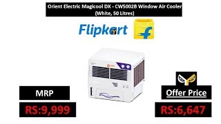 orient air cooler cw5002b price