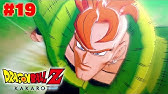 16号はドクターゲロの息子 16号がゲロに封印されていた理由 ドラゴンボールz カカロット 46 Youtube 16号はドクターゲロの息子 16号がゲロに封印されていた理由 ドラゴンボールz カカロット 46 Youtube