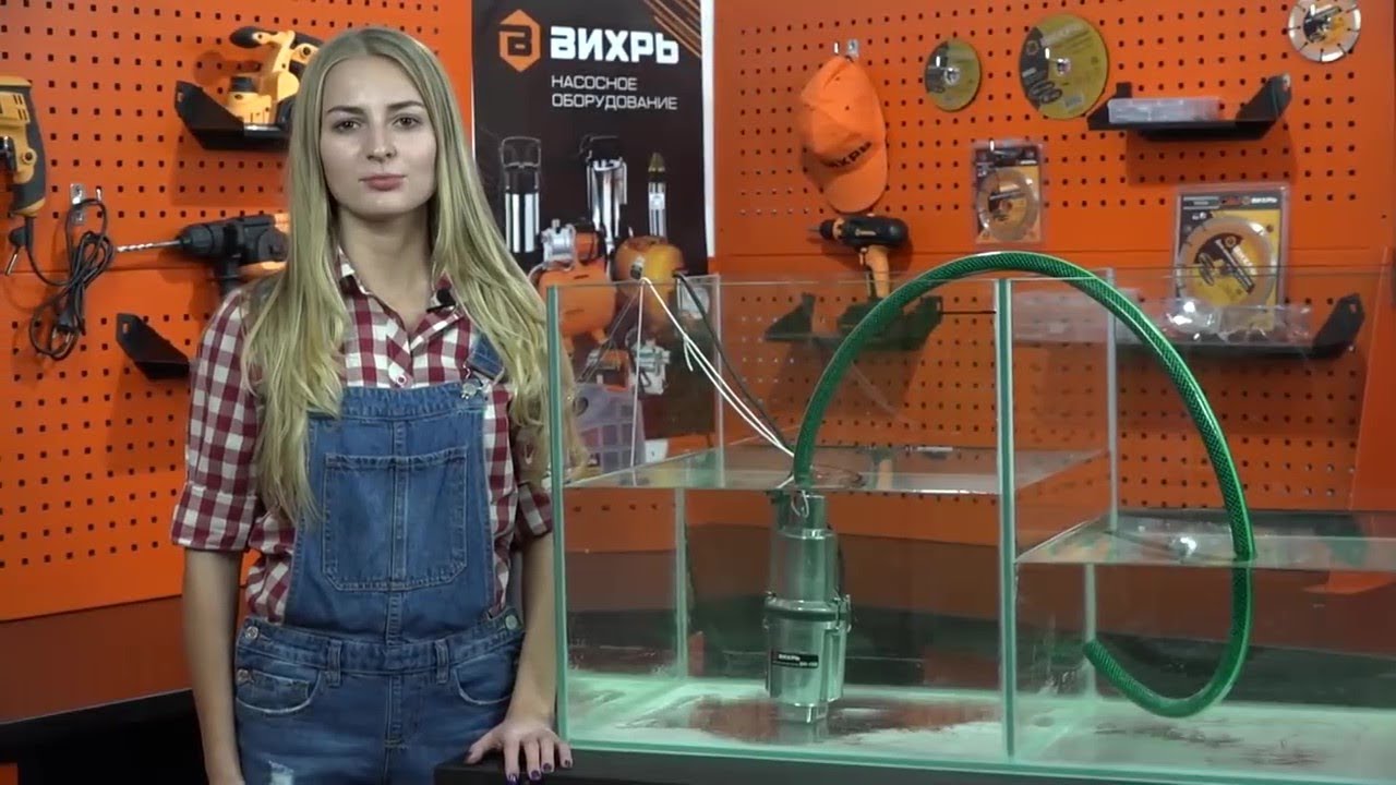 Аквашоп Курск Интернет Магазин