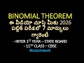 BINOMIAL THEOREM