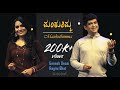 Suraagini -Mankuthimma | Kagga | Kannada Song| Music Video| Ganesh Desai | Ragini Bhat | DVG| Nikhil