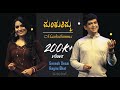 Suraagini Mankuthimma Kagga Kannada Song Music Video Ganesh Desai Ragini Bhat DVG Nikhil 