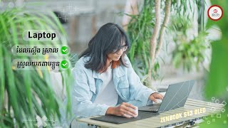 Laptop ដែលស្តើង ស្រាល​​ ស្រួលយកតាមខ្លួន សម្រាប់បំពេញការងារទូទៅ - ASUS ZENBOOK S13 OLED