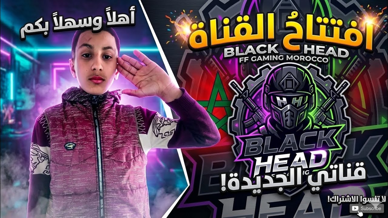 افتتاحيات القناه...