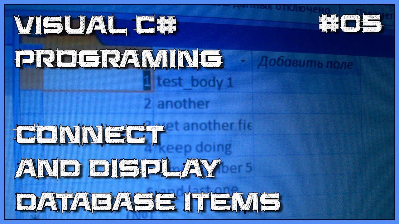 Visual C# 05 - How to connect Access database to project - YouTube