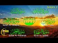 Beautiful Recitation of Quran 7 Surah V2| Ayat Kursi Fatihah Yasin Assajdah Ar Rahman Waqiah Al Mulk