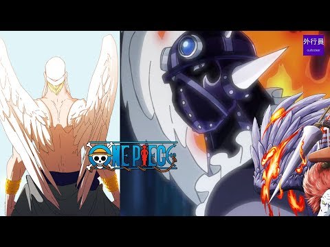 海賊王專題#269: 來自空島的火災國王