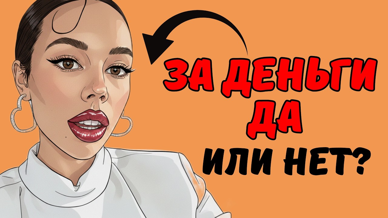 Ты — ИНСТАСАМКА ПОСЛЕ ВСЕХ СКАНДАЛОВ (И ЭТО ВСЯ ТВОЯ ЖИЗНЬ)