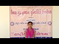 Birsa Munda Tribal University, Birsa Munda Tribal University Home Facebook