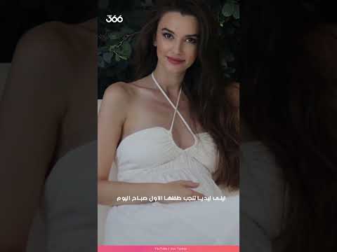 ليلى ليديا تنجب طفلها الاول صباح اليوم
