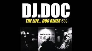 DJ DOC 아무도모르게 (가사 첨부)