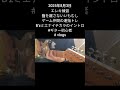 2025年8月3日、エレキ練習、指を離さないいもむし、ゲーム仲間の運指トレ、B’zミエナイチカラのイントロ #ギター初心者 #萩原悠ギター教室 #練習記録 #玉造ギタースクール  #vlog