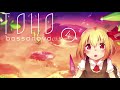 TOHO BOSSA NOVA 4