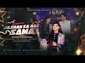 Jashan ka hai sama ll christmas song ll ariela john  mujhaid joseph ll 2023