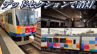 【交直切替】485系きらきらうえつに乗ってきた。