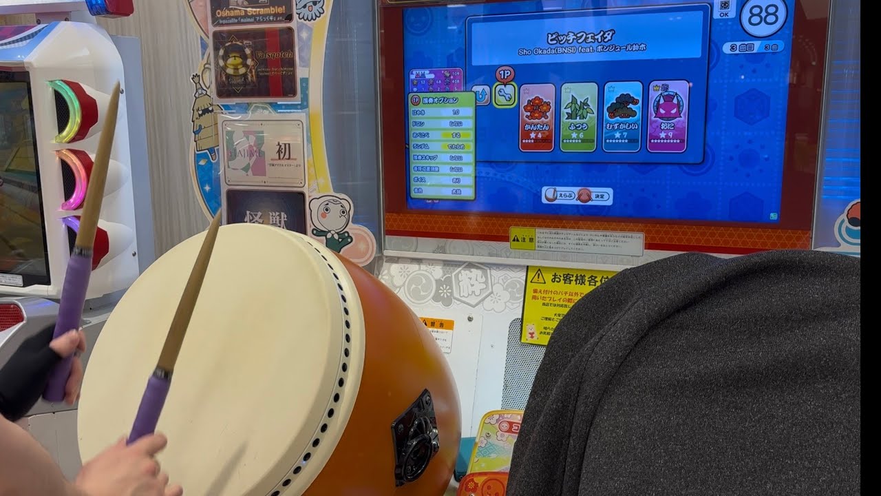 ピッチフェイダ裏でたらめフル